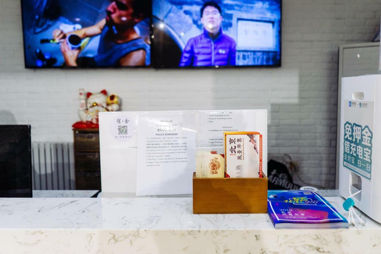 Beijing Drum Tower International Youth Hostel 외부 사진