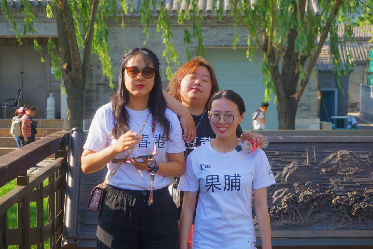 Beijing Drum Tower International Youth Hostel 외부 사진